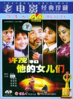 精品伊人久久大线蕉色首页